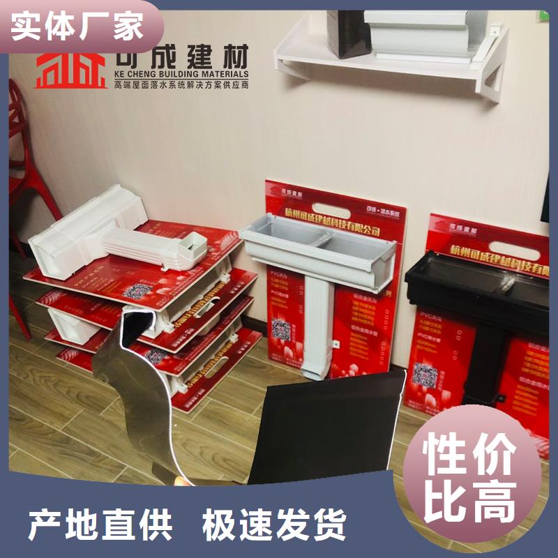 成品雨水槽团队