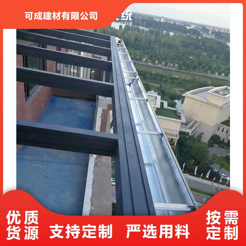 外墙铝合金排水管按需定制