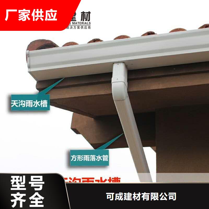 别墅室外铝合金排水管品质保证