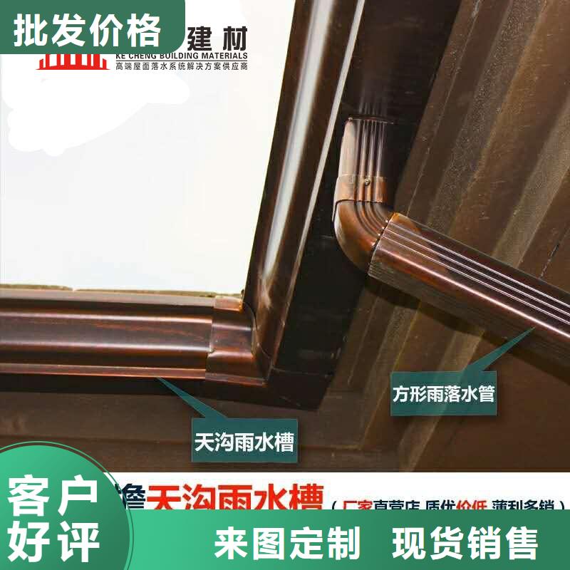 别墅落水管型号全