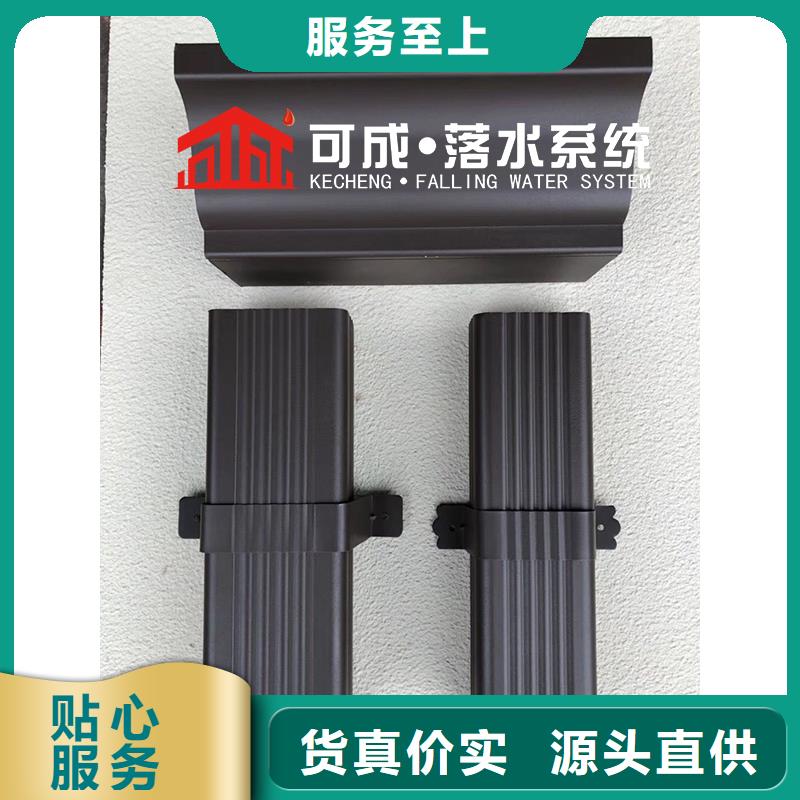 铝合金落水管种类齐全