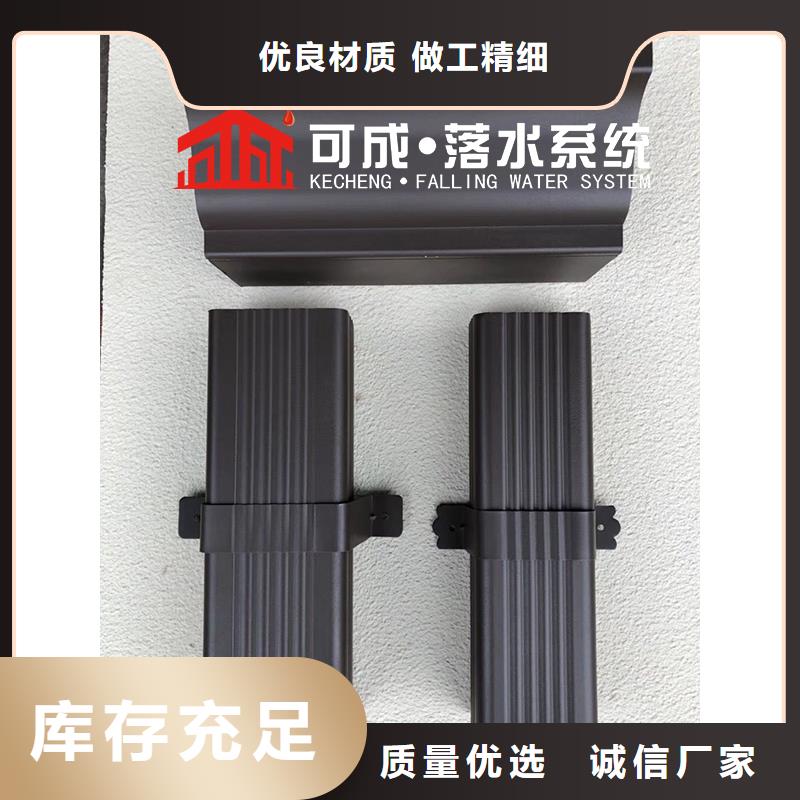 彩铝成品雨水槽型号齐全