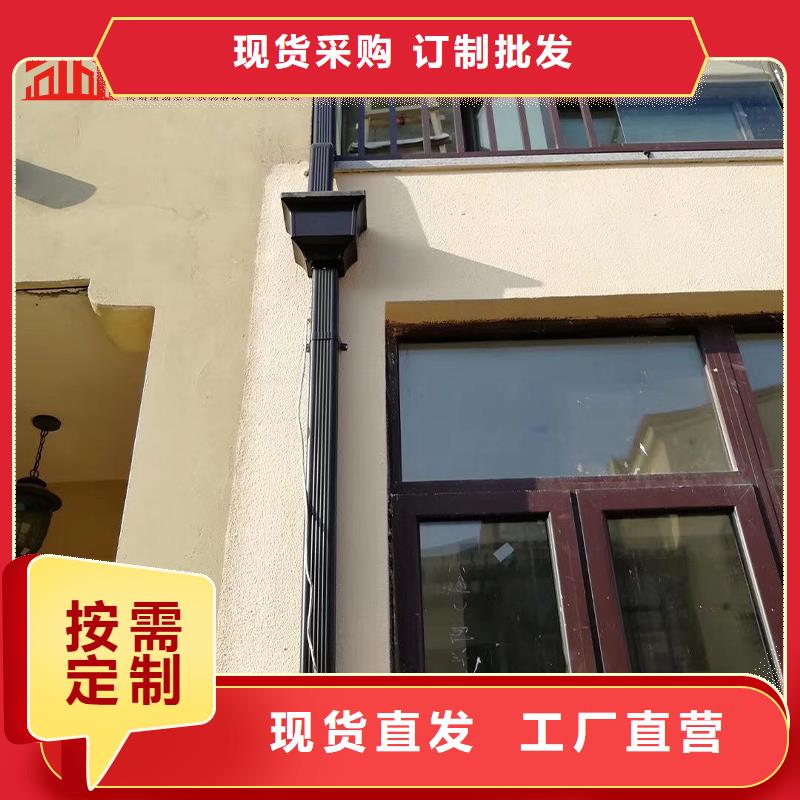 外墙铝合金雨水管1分钟前更新