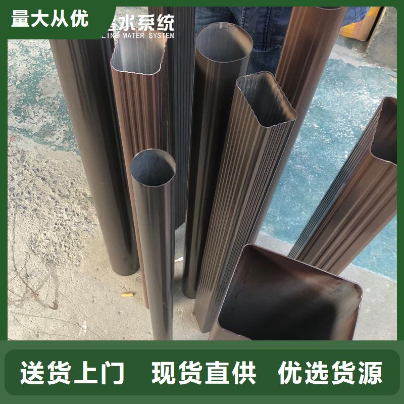 铝合金矩形排水管1分钟前已更新