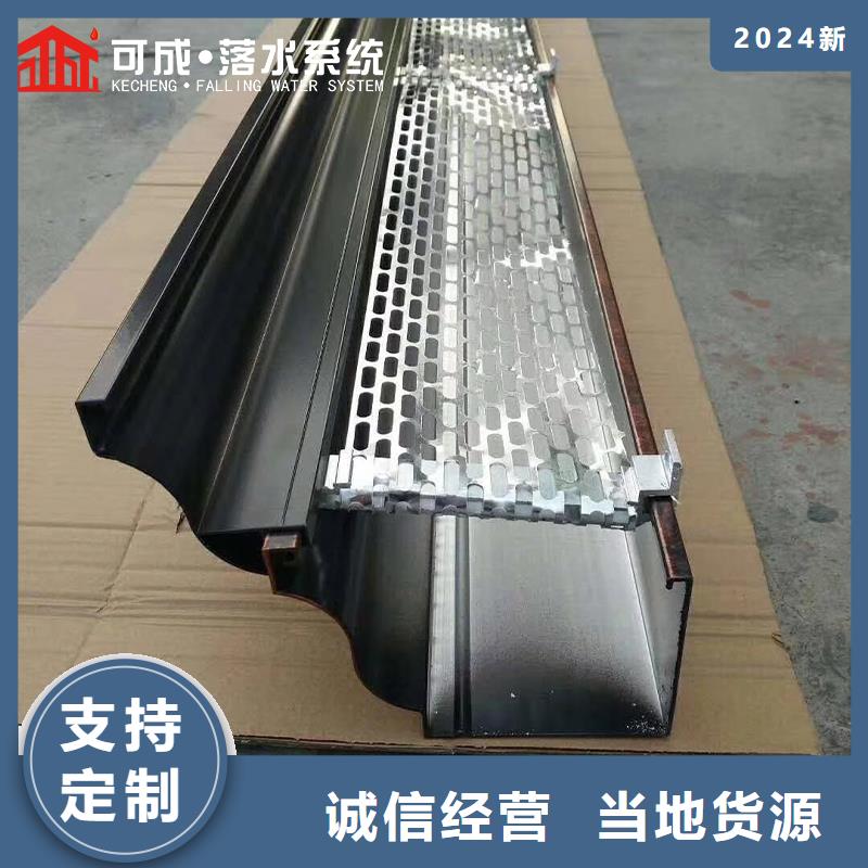 外墙方形彩铝雨水管1分钟前已更新