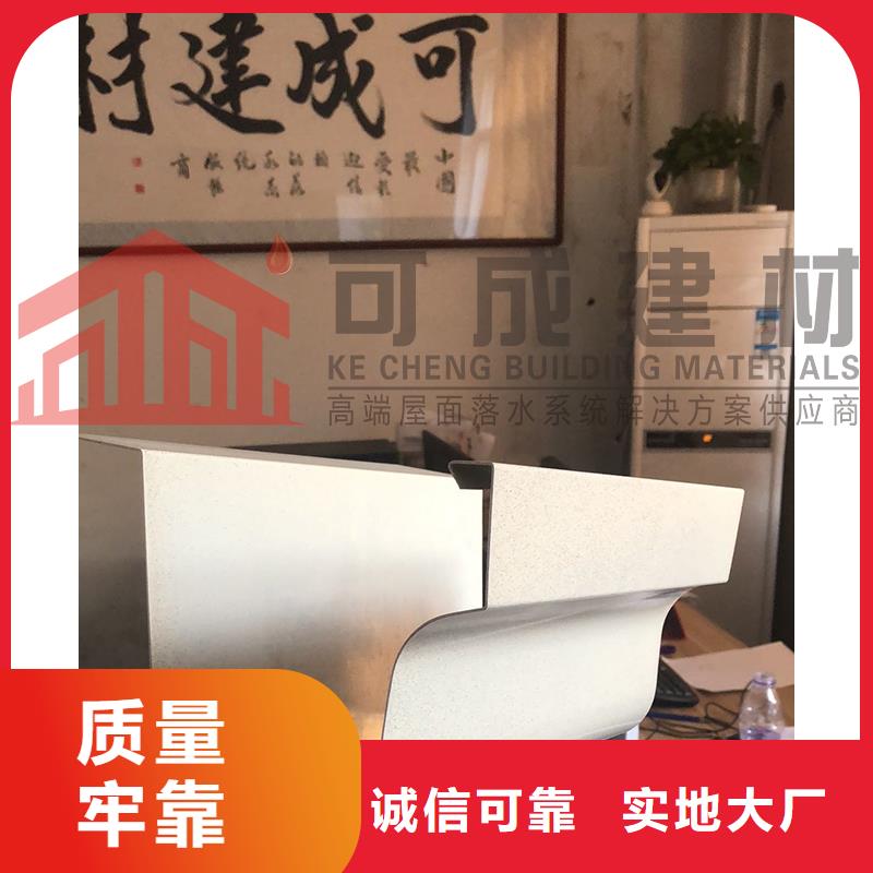 别墅落水管可定制