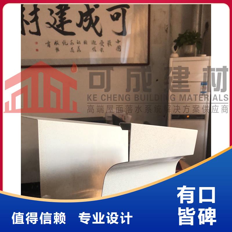 铝合金矩形雨水管1分钟前更新