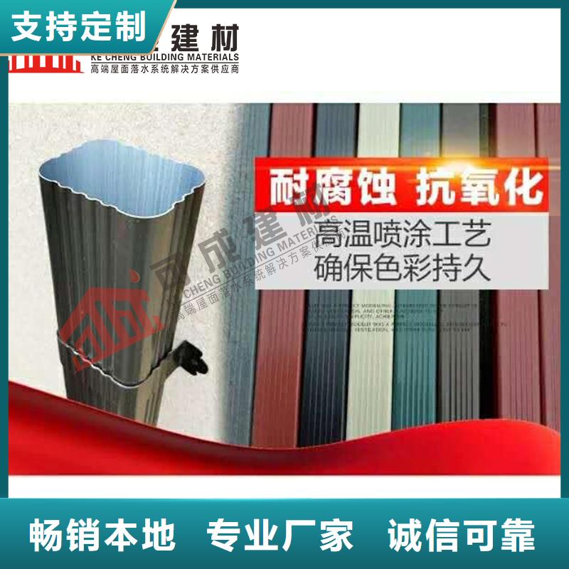 铝合金雨水管施工团队
