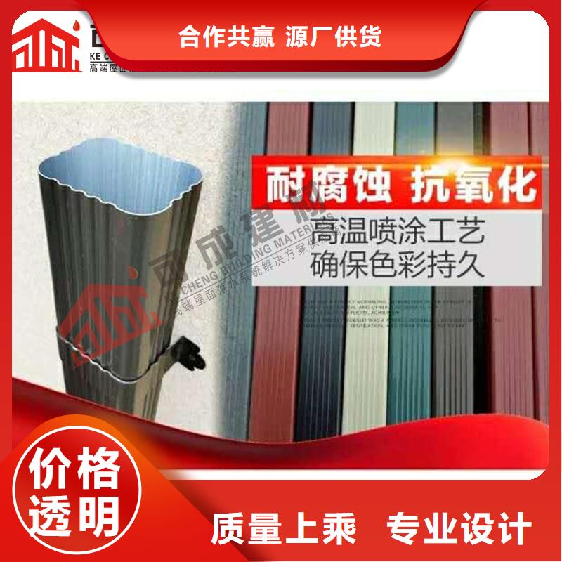 外墙方形铝合金雨水管工厂电话