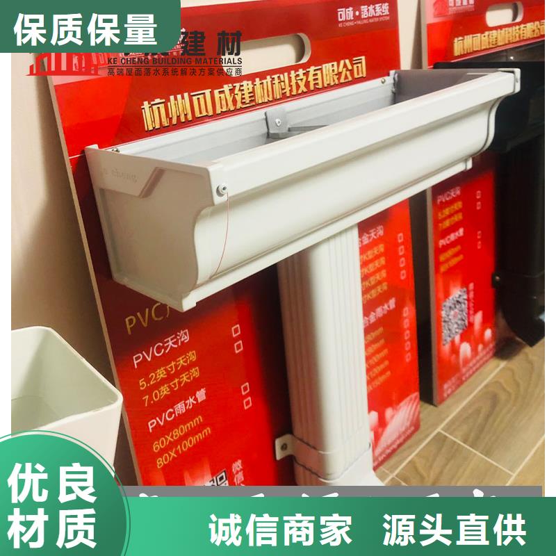 檐槽雨水管畅销全国