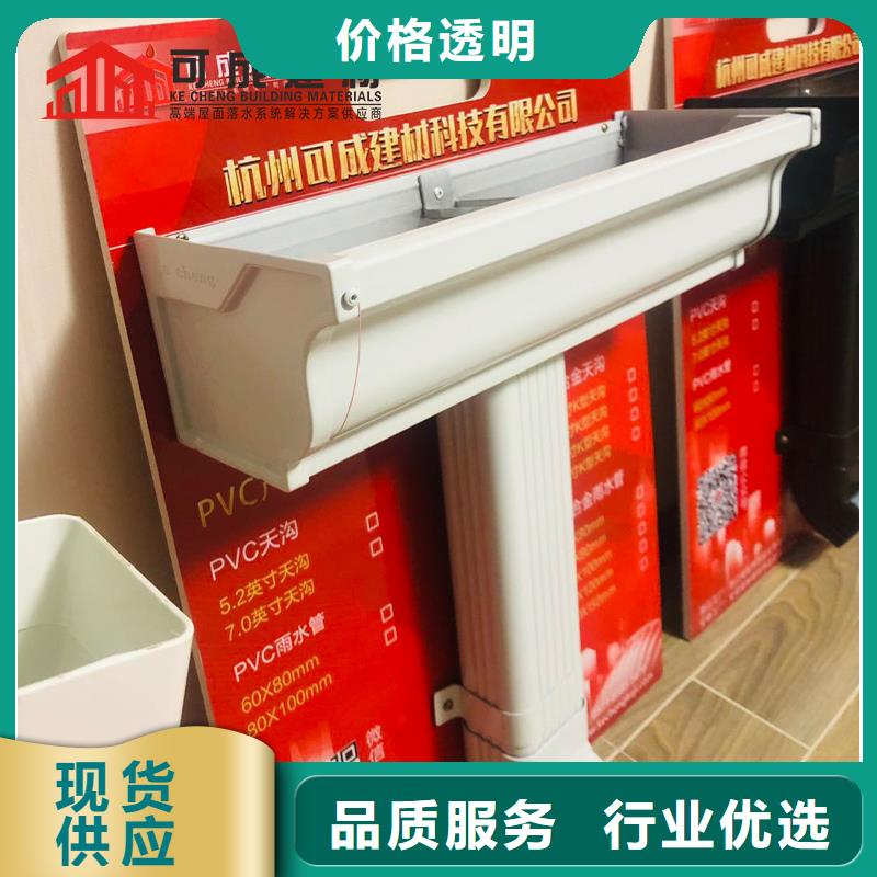 铝合金落水管良心厂家