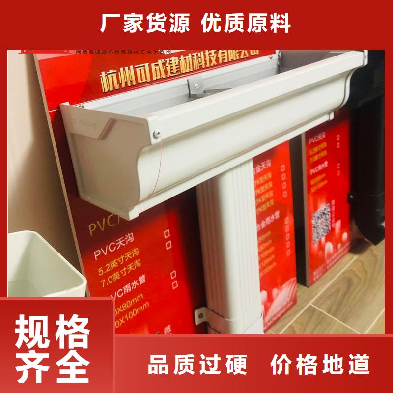 彩铝落水管可定制