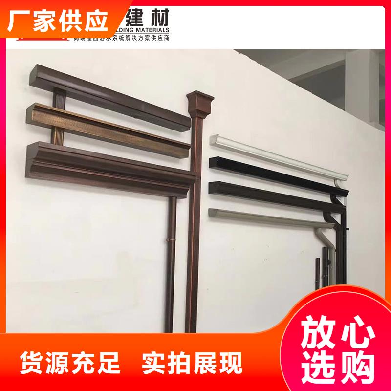 别墅铝合金雨水管采购价格