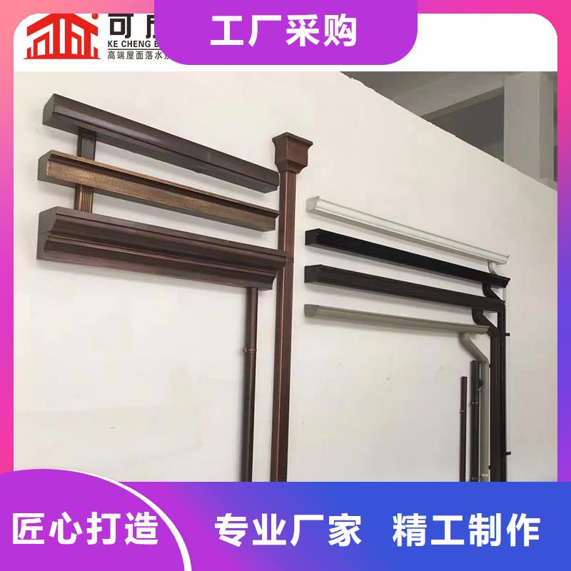 室外彩铝落水管品质保证