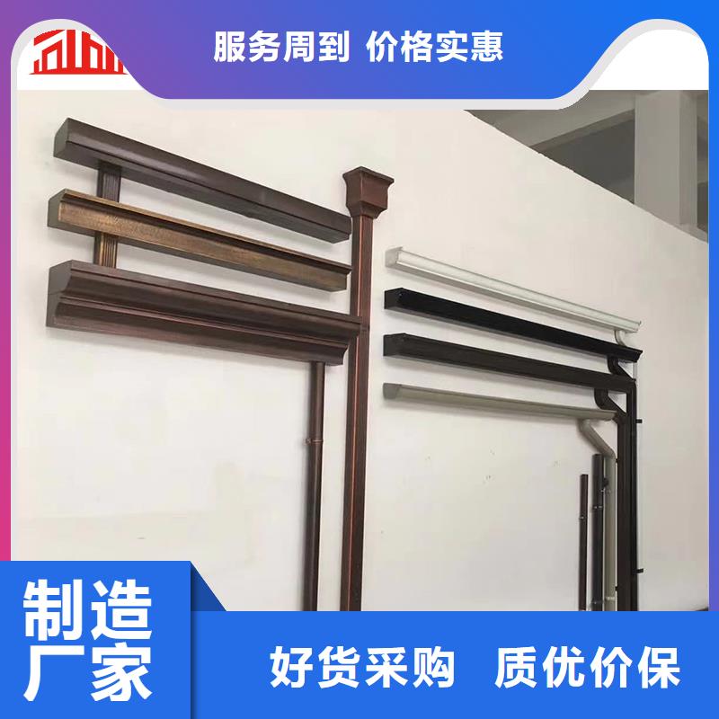 别墅落水管