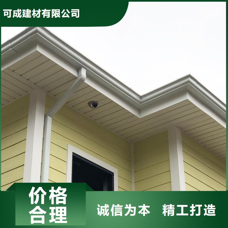 别墅落水管制造厂家