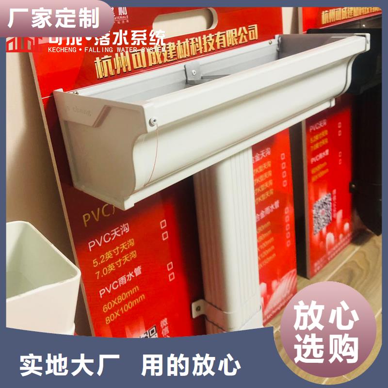 天沟雨水槽品质保证