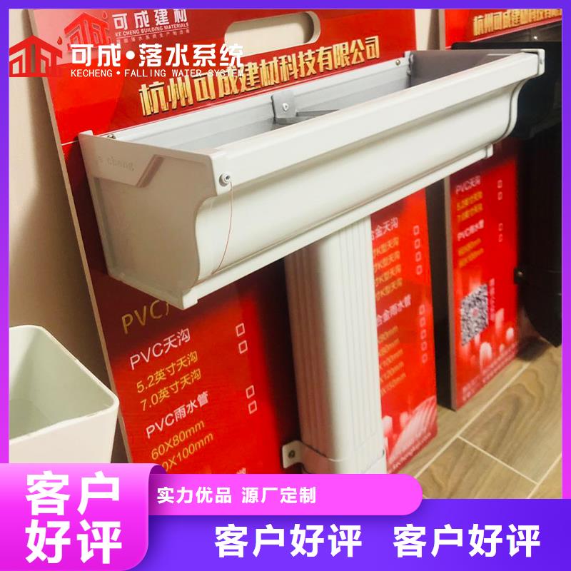 别墅落水管可定制