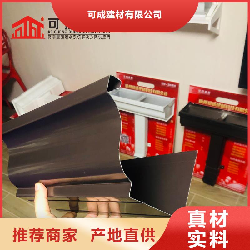 pvc落水管厂家供应