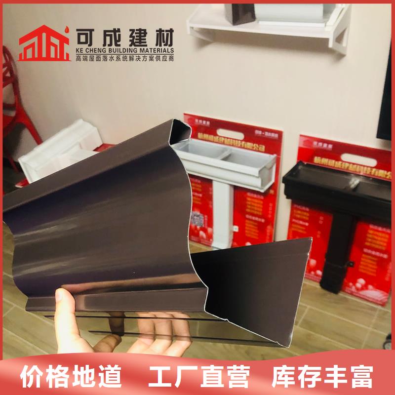 铝合金雨水管设计