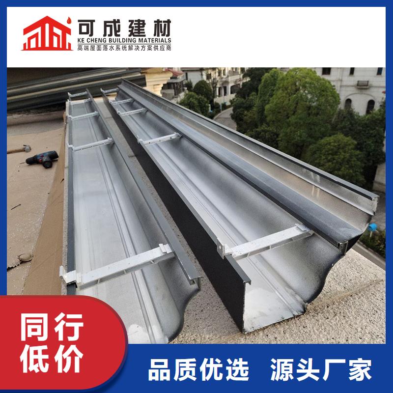 彩铝雨水管直销价格