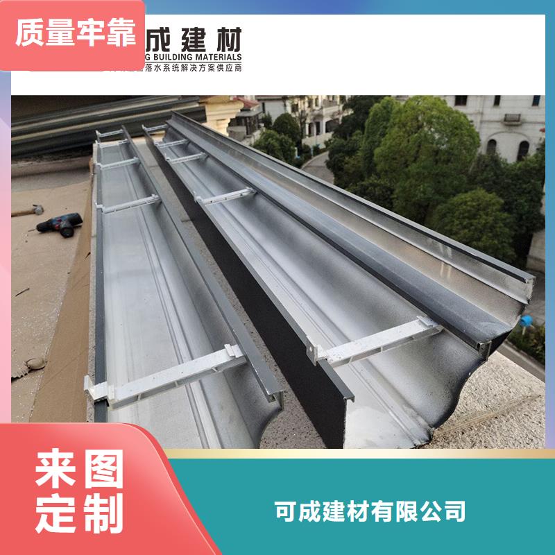 阳光房铝合金成品天沟来样定制