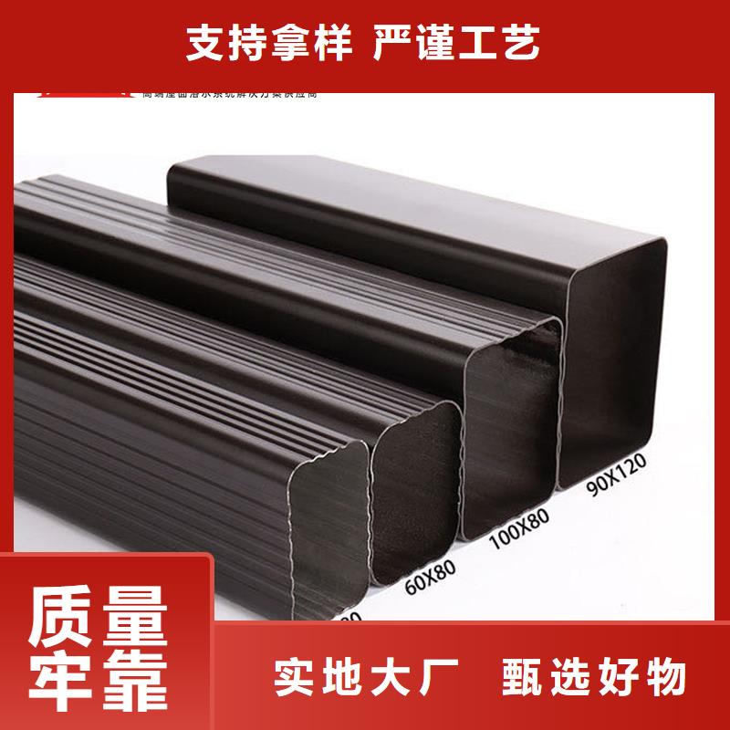 方形落水管多重优惠