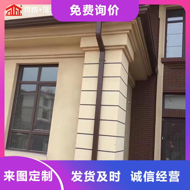 彩铝排水管多重优惠
