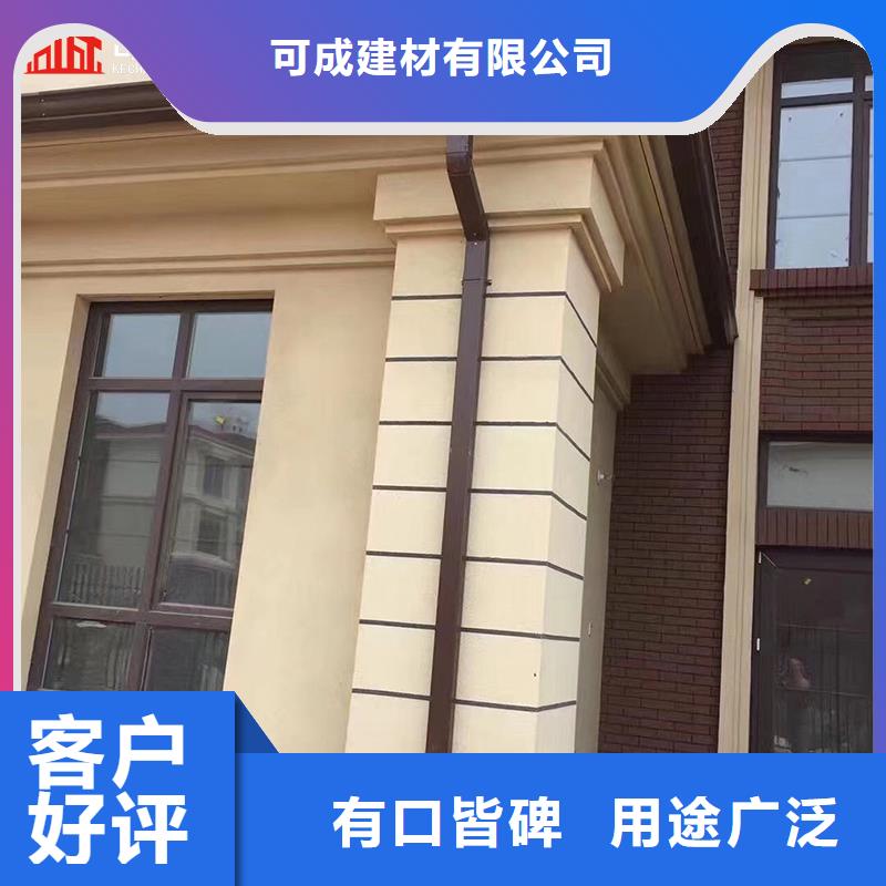 室外彩铝落水管品质保证