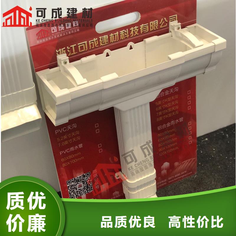 别墅铝合金雨水管实体厂家