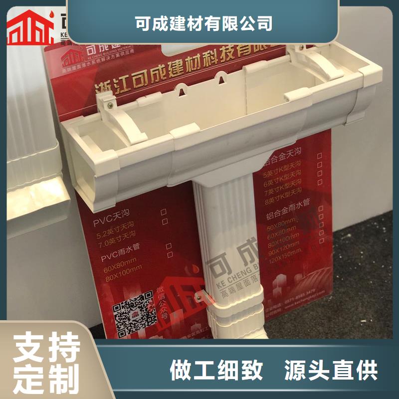 铝合金披水板中心