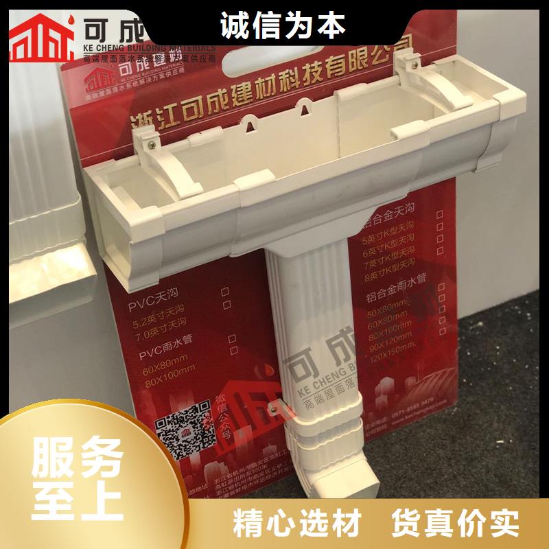 铝合金雨水管值得信赖