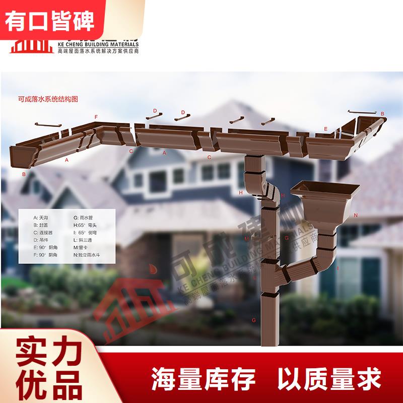木屋别墅成品雨水槽售后完善