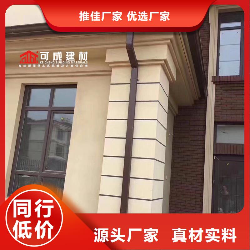 外墙金属排水管品质保证