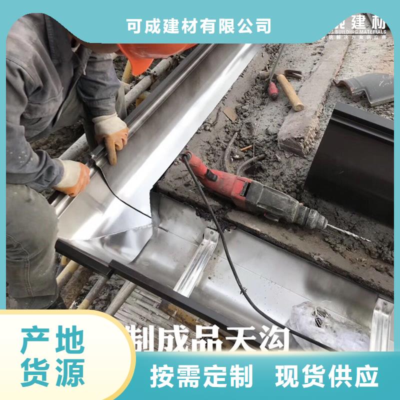 阳光房铝合金成品天沟价格公道