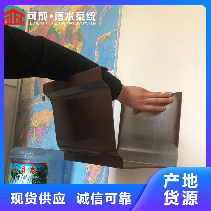 彩铝落水管型号全