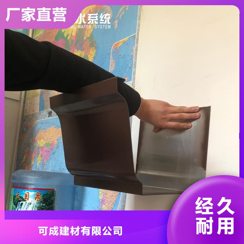 别墅室外铝合金雨水管工厂