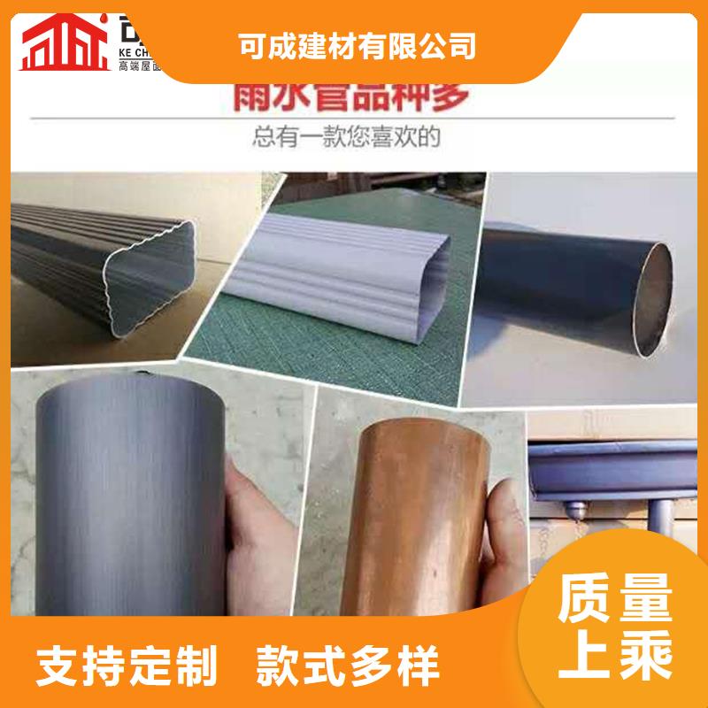 定州外墙方形彩铝排水管源头厂家