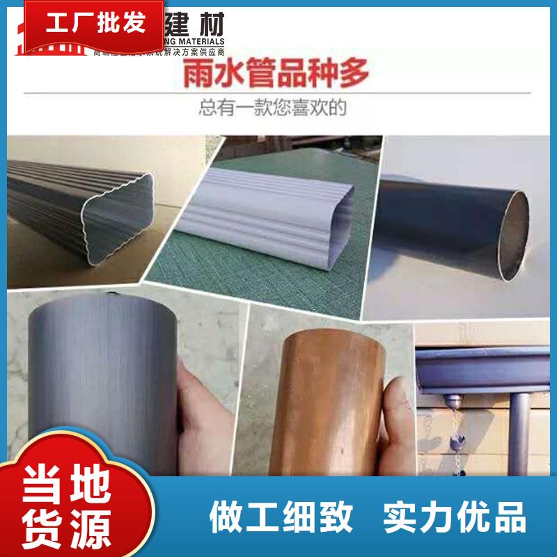 别墅铝合金雨水管实体厂家