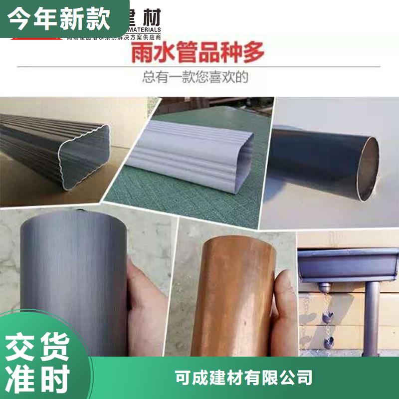别墅落水管可定制