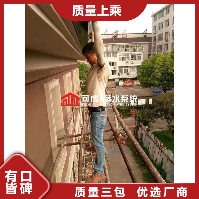 外墙铝合金排水管价格公道