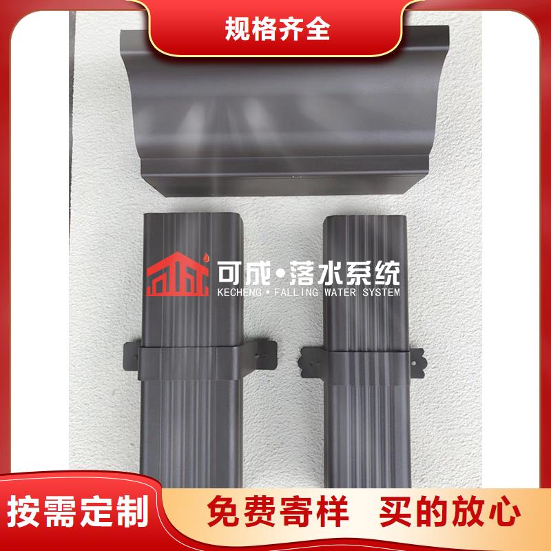 厂房彩铝落水管1分钟前已更新