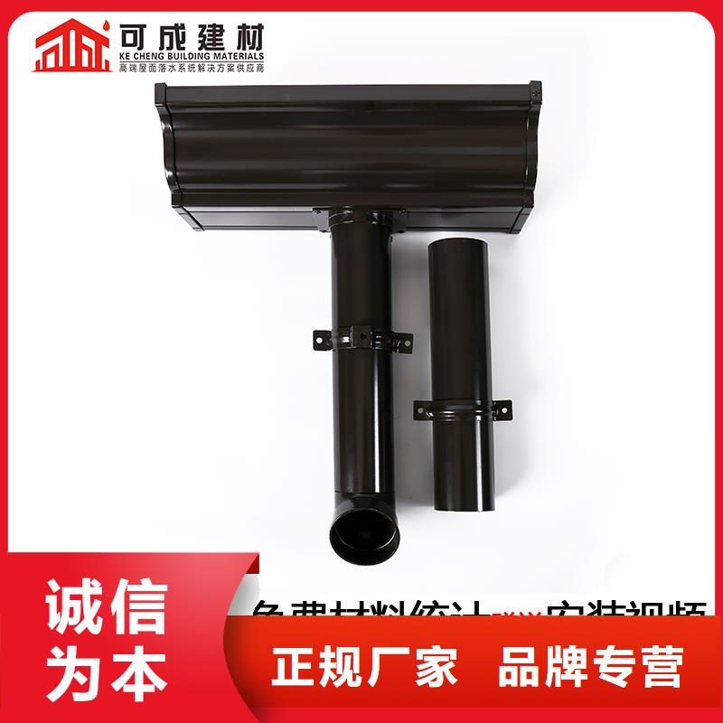 铝合金落水管品牌厂家