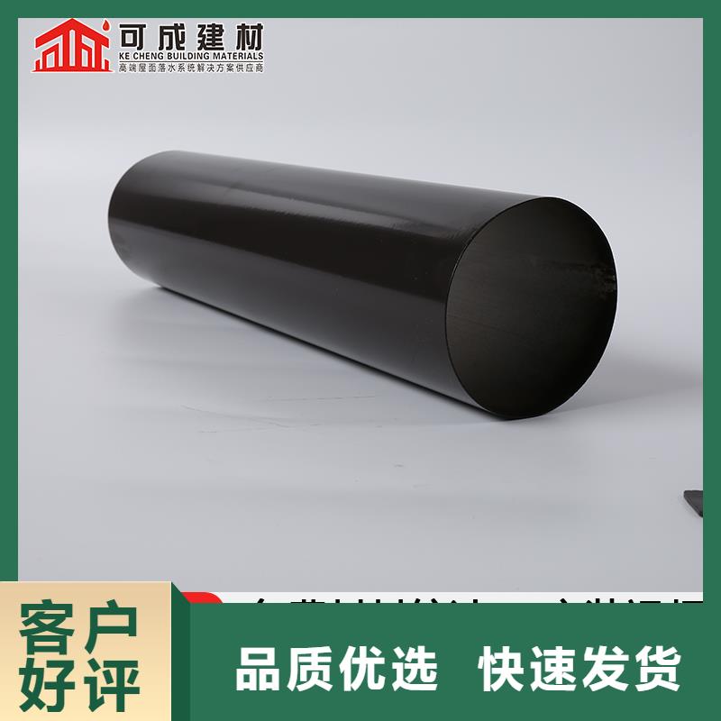 外墙金属排水管品质保证
