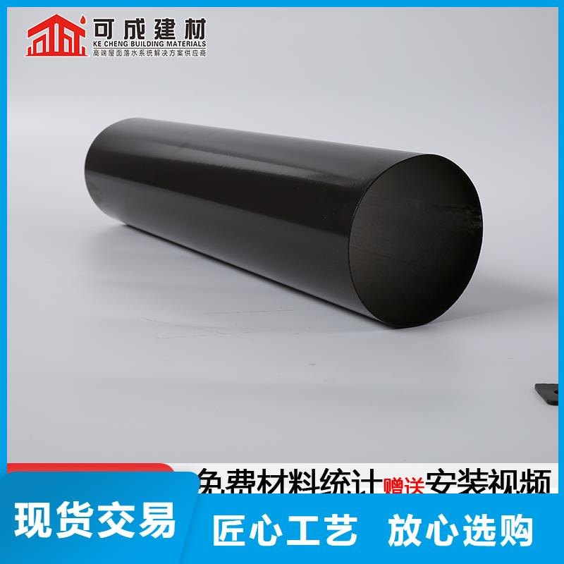 铝合金矩形排水管1分钟前已更新