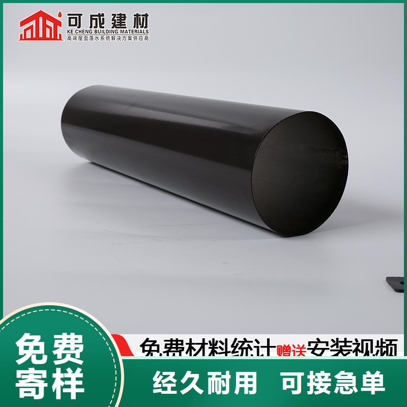 成品檐沟团队