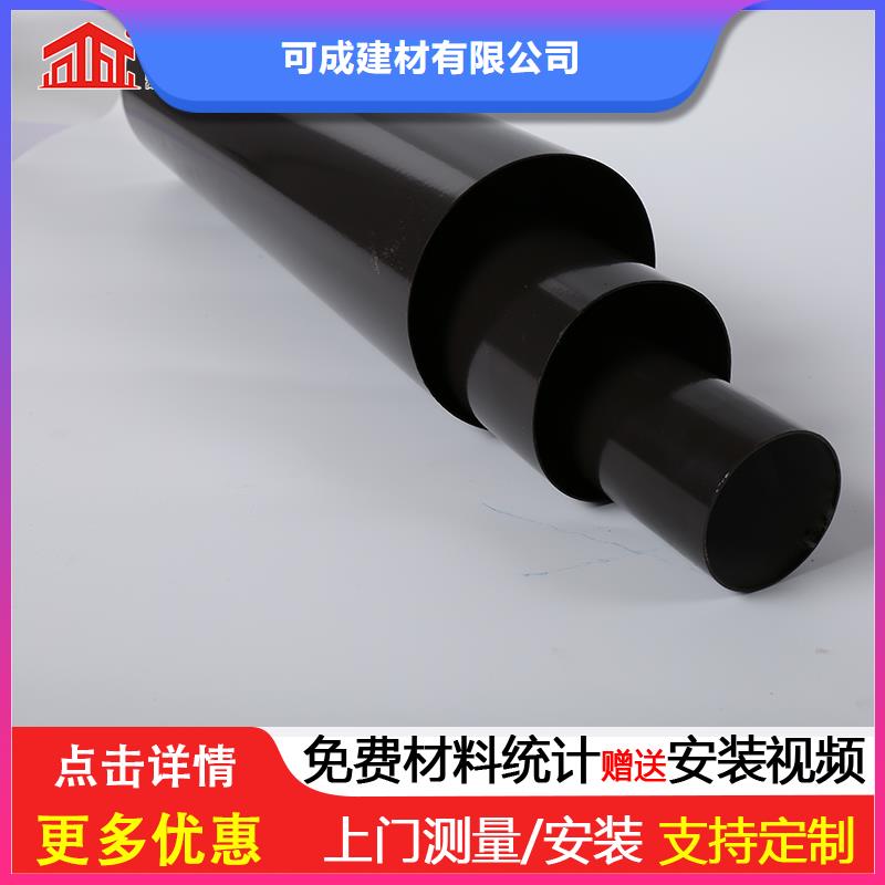 别墅落水管可定制