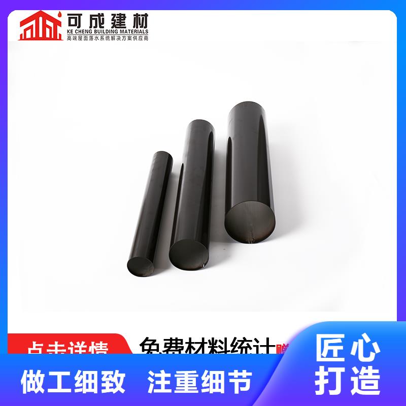 彩铝落水管可定制