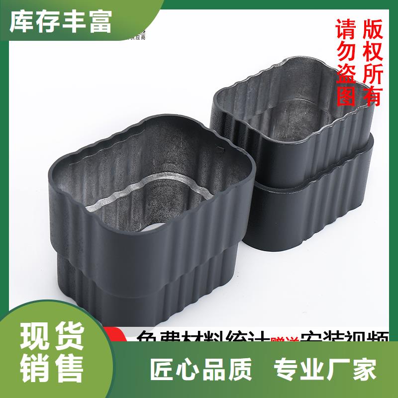 成品檐沟团队