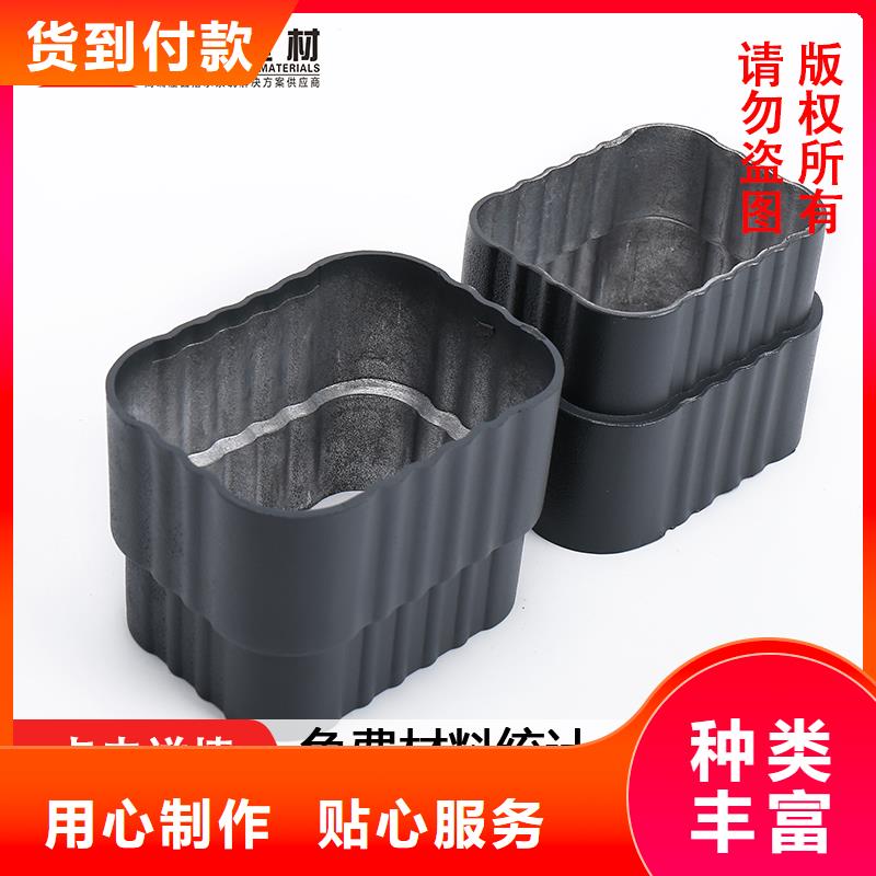 方形落水管多重优惠